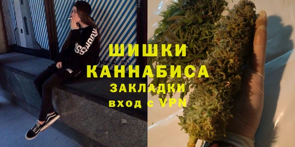 амфетамин Вязьма