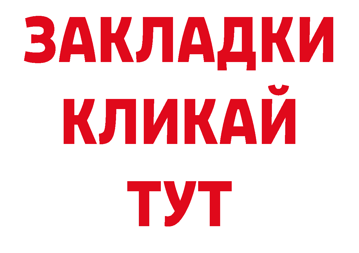 Что такое наркотики это телеграм Трубчевск